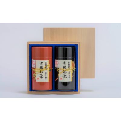 ふるさと納税 臼杵市 高橋製茶の有機緑茶詰め合わせ(160g×2個)木箱入り |  | 02