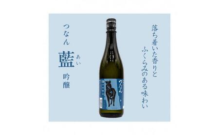 日本酒「つなん」紅・藍・黄金ギフトセット |津南町 日本酒セット