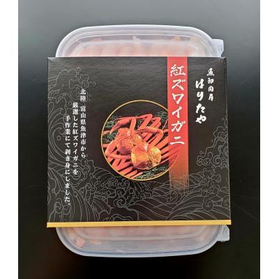 ふるさと納税 魚津市 【急速冷凍】自社漁船で鮮度抜群、魚卸問屋の紅ズワイガニむき身(フレーク約400g) |  | 01