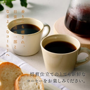 コーヒー フレスカ特注お楽しみ2種飲み比べセット（豆）珈琲 コーヒー
