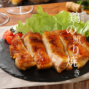 ＜宮崎県産鶏 鶏もも3.5kg＞ K16_0003_3