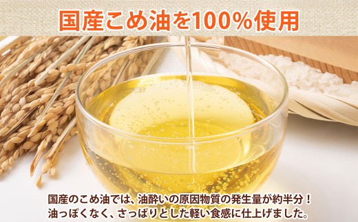 【年4回定期便／3ヶ月毎】純国産 ポテトチップス 柚子味 12袋 合計48袋 ポテチ 芋 菓子 お菓子 おかし スナック おつまみ ジャガイモ じゃがいも 大量 まとめ買い 北海道_イメージ5