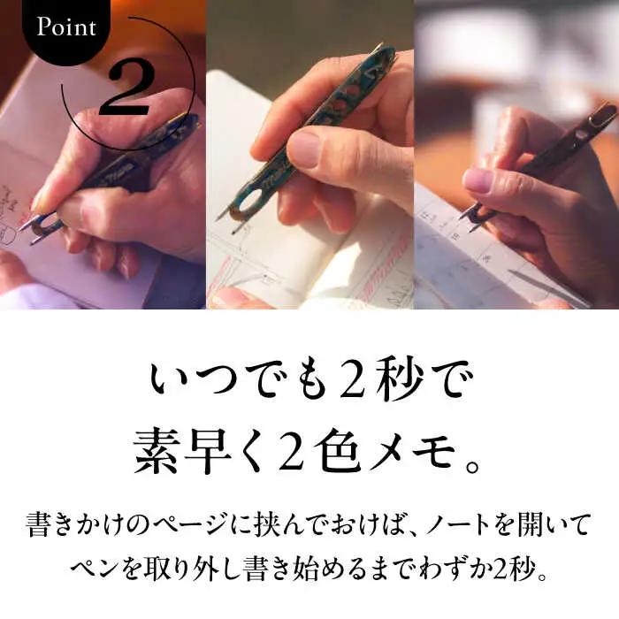 【数量限定】22pen【Mahogany Brown】／ ボールペン  [ASAZ011]