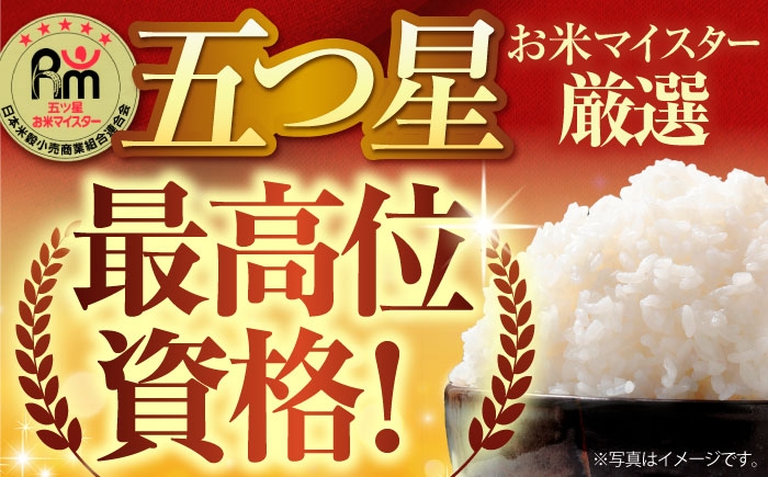 白米・もち麦セット（さがびより3kg・キラリモチ 300g×2袋）[HBL094] / 精米 米 お米 こめ 麦ごはん 雑穀