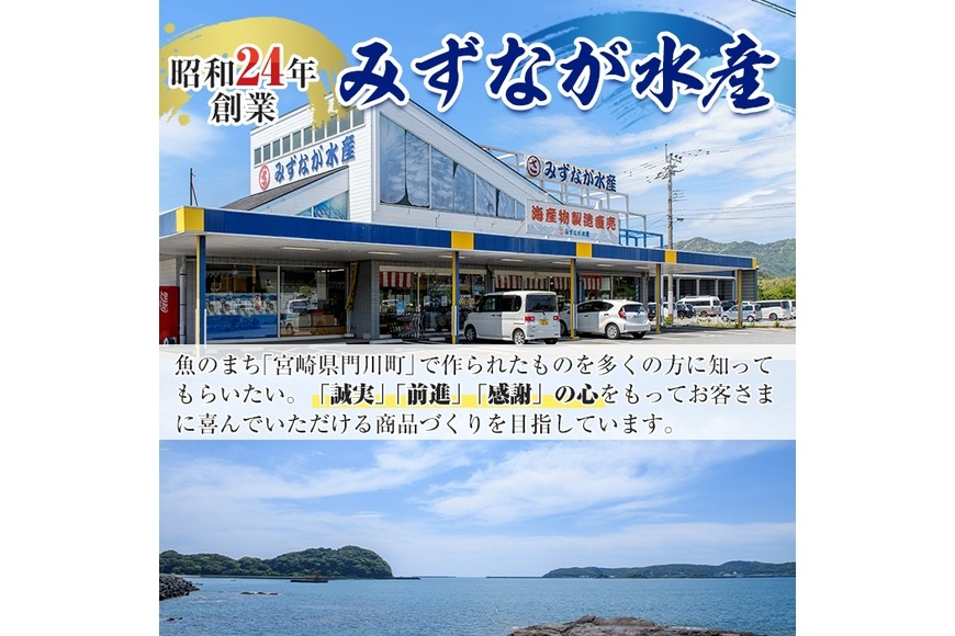 国産真あじ丸干し(計42尾・14尾×3箱：計2.5kg以上)干物 鯵 セット 魚 魚介類 簡単 調理 冷凍【E-21】【水永水産】