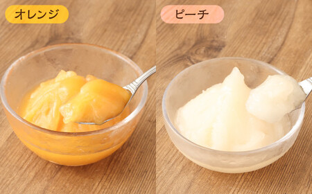 シャーベットゼリー8本セット （オレンジ・ピーチ・青りんご・マンゴー)）【2026年6月上旬発送開始】 スイーツ シャーベット ゼリー お菓子 菓子 おやつ 洋菓子