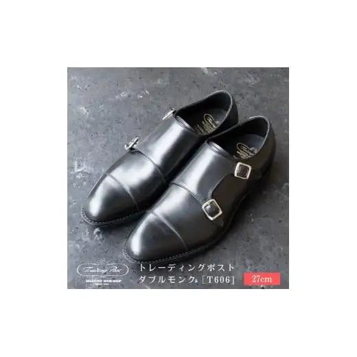 【27cm】トレーディングポスト ダブルモンク[T606]