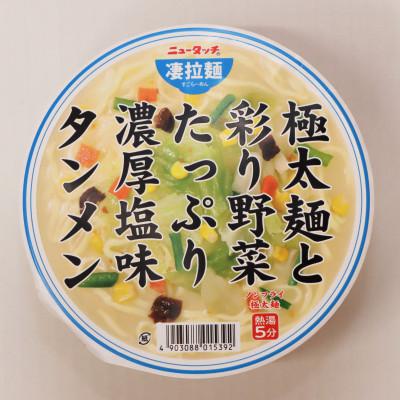 ふるさと納税 茨城県 ニュータッチ凄拉麺　極太麺と彩り野菜たっぷり濃厚塩味タンメン12個