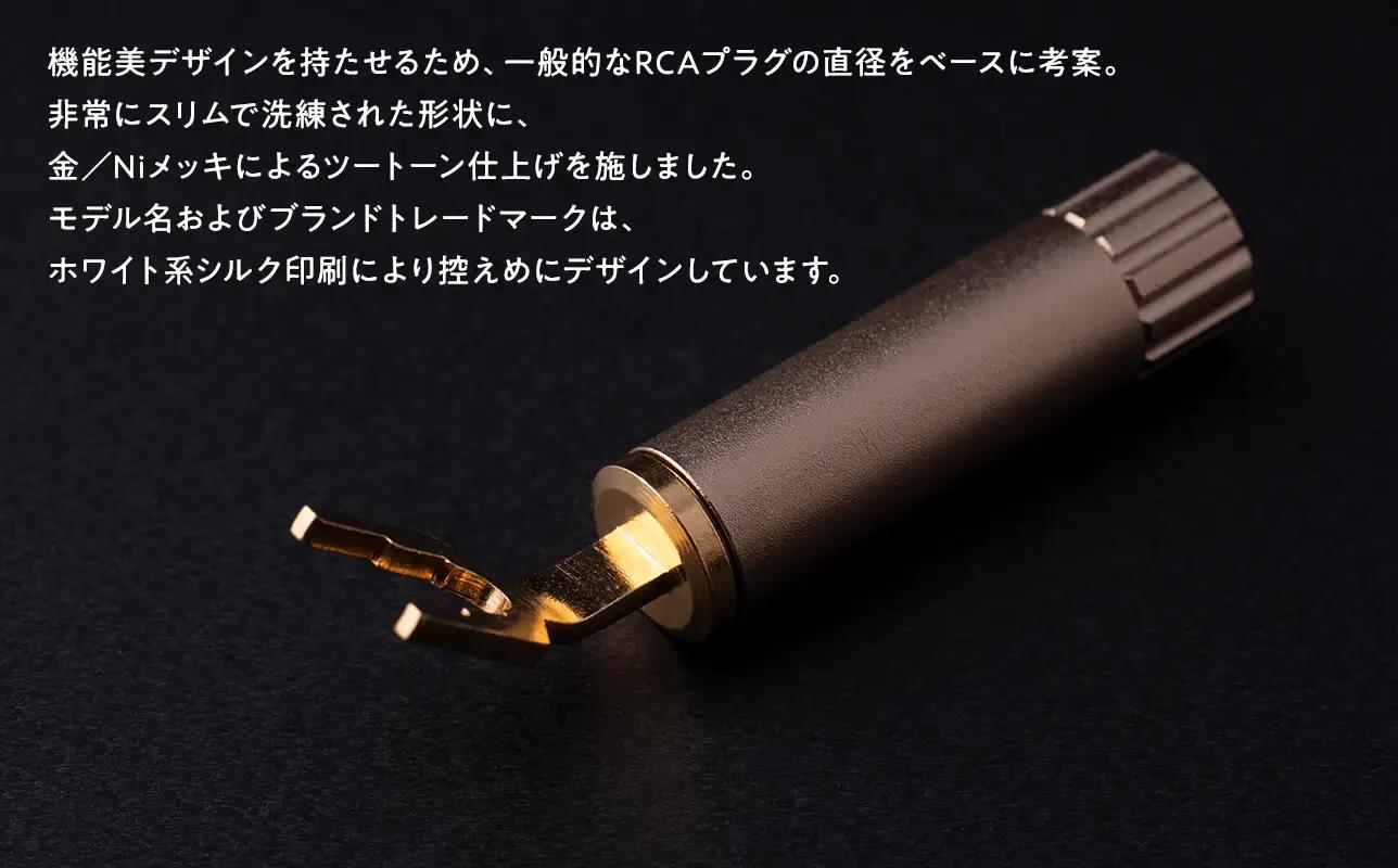 スティック型仮想アース　Crystal EpY-G≪hi-0021-039≫