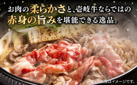 お肉 壱岐牛 すき焼き しゃぶしゃぶ 肩ロース 800g   《壱岐市》【梅嶋】[JDM002] 33000 33000円  すき焼き 肩ロース カタロース しゃぶしゃぶ お肉 国産 おにく 肉 牛 