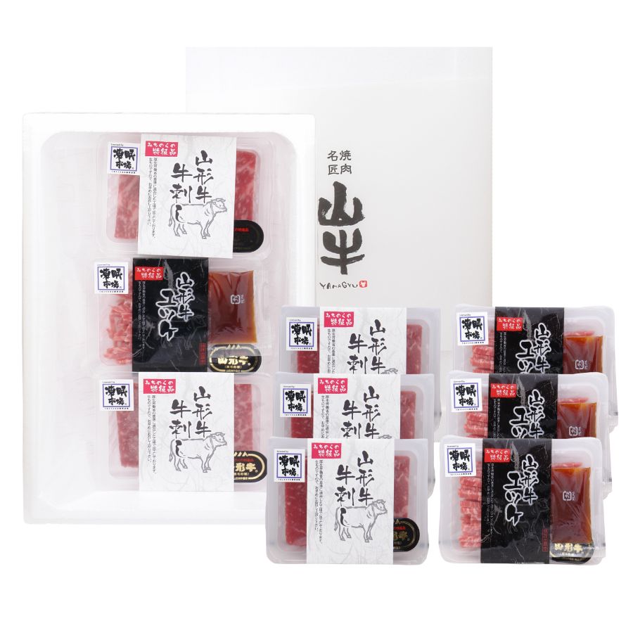 ＜凍眠市場＞焼肉名匠山牛　山形牛ユッケ・刺し詰め合わせユッケ50ｇ×3、タレ15ｇ×3、刺し40ｇ×3