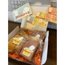 【ふるさと納税】Mimosa Deli BOX　五種入り