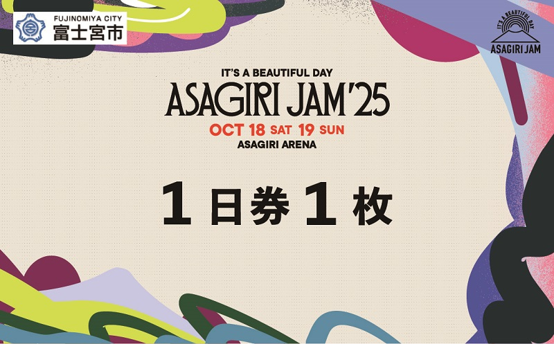 
            【1日券1枚】It's a beautiful day 朝霧JAM’25 10/18(土) or 19(日) [AJ02]
          
