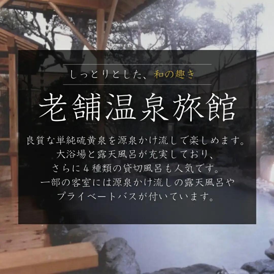 信州戸倉上山田温泉 ホテル亀屋本店 平日スタンダード客室 ペア宿泊券(1泊2日2食付)|宿泊券