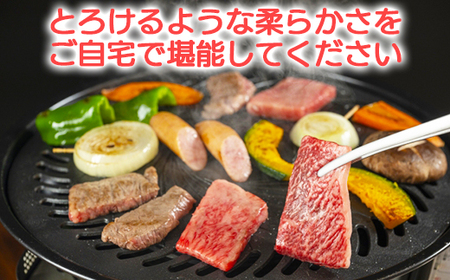 黒毛和牛 カルビ焼き肉用（150g×2）【ニード牧場】＜129-012_5＞