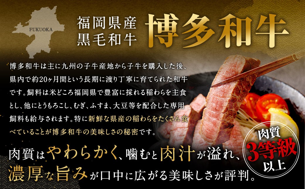 博多和牛ステーキ（モモ）5枚＋佐賀牛切り落とし400g