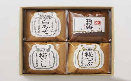 
＜加藤兵太郎商店＞味噌詰合せ　[高島屋選定品]【みそ 味噌 ミソ 箱根路 白みそ 糀こし 糀つぶ 贈答品 贈り物 神奈川県 小田原市 】
