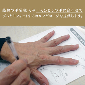 ゴルフグローブ オーダーメイド プレミアム ゴルフグローブ