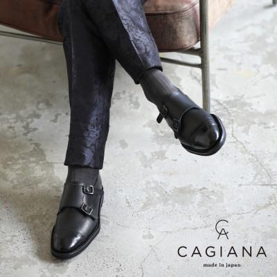 ふるさと納税 神戸市 靴〈ビジネス〉CAGIANA《カジーナ》SOKO《霜降》[オーダーシューズ] |  | 01