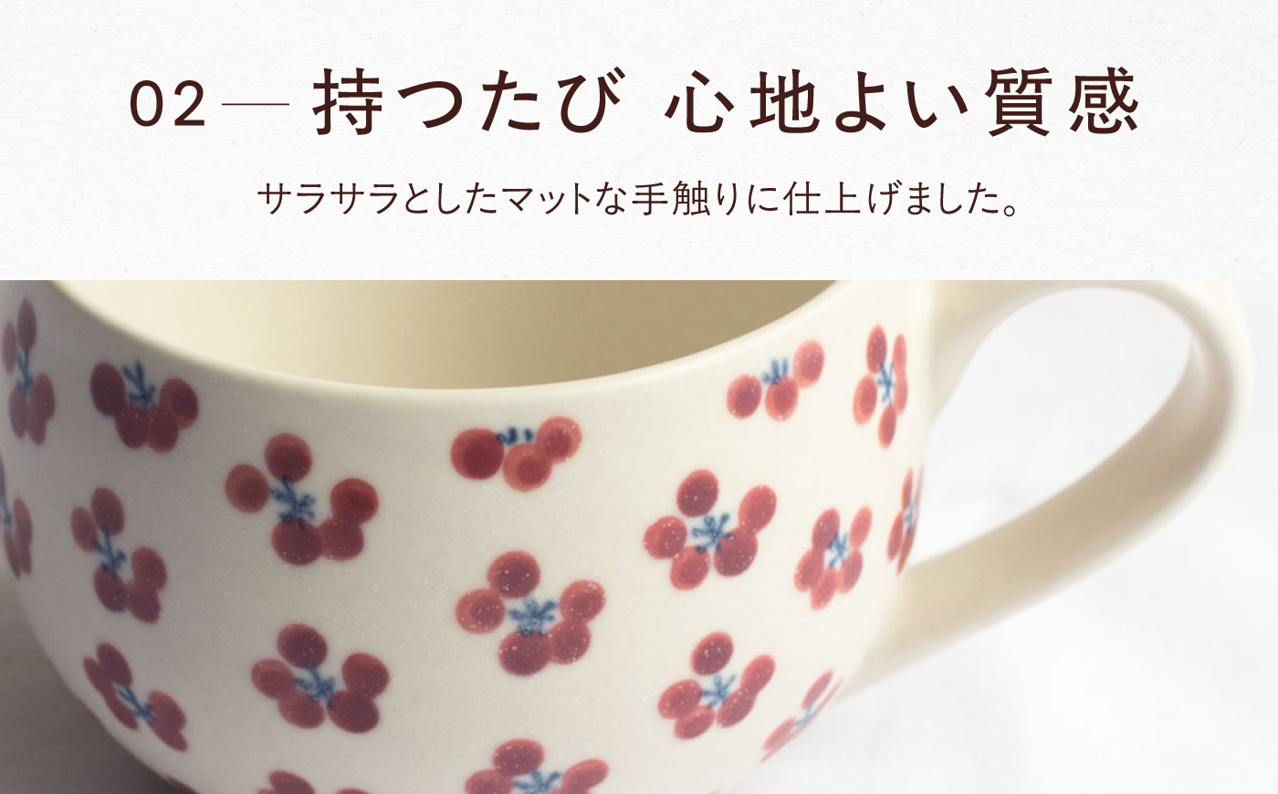 砥部焼 丸マグ 赤小紋・小紋 / 砥部焼 マグカップ コップ カップ  食器 器 焼き物 焼物 手作り 小紋 かわいい レンジ 食洗機 ギフト  プレゼント / 愛媛県砥部町/ すこし屋 [BJBN0