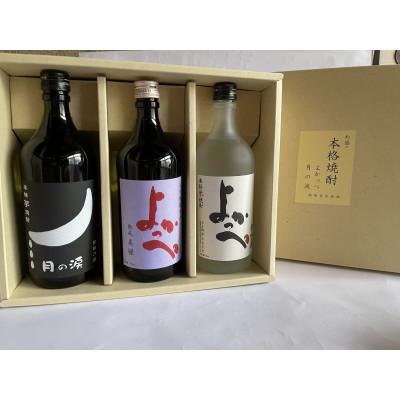 ふるさと納税 常陸太田市 岡部 焼酎飲み比べAセット(よかっぺ・よかっぺ粕取熟成・月の涙)720ml 各1本 |  | 01