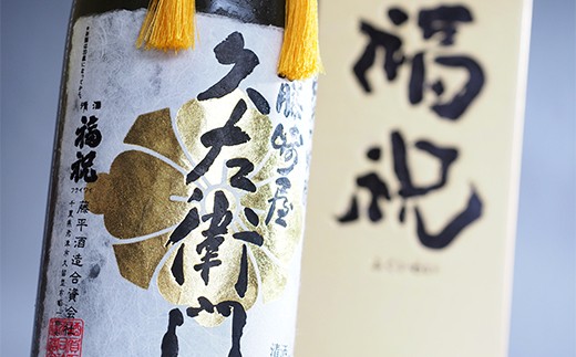 
名水 仕込み 日本酒 「藤崎屋 久左衛門」純米大吟醸（1800ml） 藤平酒造 君津 | 日本酒 お酒 地酒 純米大吟醸酒 一升瓶 オススメ 千葉県 君津市 きみつ
