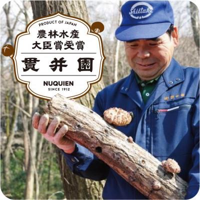 ふるさと納税 入間市 貫井園の薬膳スパイス　サムゲタン&バクテー　1回分(3〜4人前)×各2袋 |  | 03