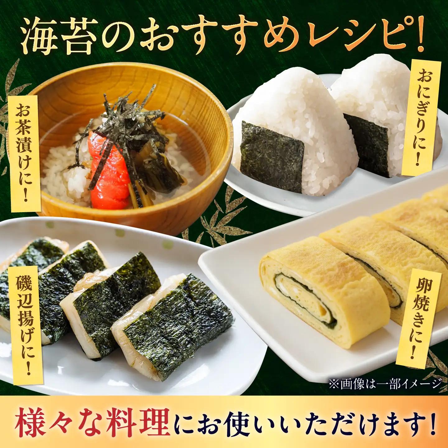 漁協推奨 佐賀海苔 ボトルセットA（計4本） / のり 大容量 初摘み 朝食 / 大坪茶舗 [41ANAE008]