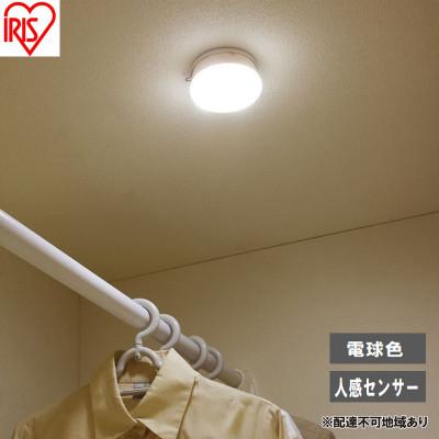 ふるさと納税 大河原町 照明 乾電池式LEDセンサーライト マルチタイプ 電球色 アイリスオーヤマ[53753125]