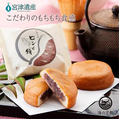ふるさと納税 宮津市 京都・天橋立で大人気 ピンと餅 8個入と12個入りのセット |  | 01