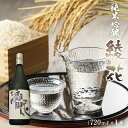 【ふるさと納税】 純米吟醸 綾花 720ml×1本 純米酒 酒 山田錦 冷酒 燗 福岡県 数量限定 酒 日本酒 ふるさと納税 日本酒 純米 福岡県 大木町 江島酒店 AB06