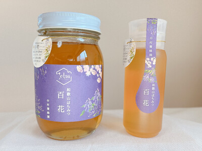 百花蜂蜜（約200g×1、約550g×1） nkmryoho002