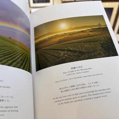 ふるさと納税 美瑛町 写真家 阿部俊一 写真集「美瑛の絶景」Breathtaking Biei 北海道美瑛町 |  | 01
