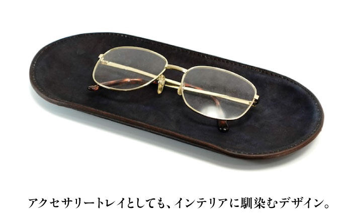 レザートレイ 「プラトー」　濃藍 瀬戸内の海 天然藍染め・福山レザー 自社一貫製造  広島県福山市/株式会社サード コイントレイ 本革 レザー トレイ 小物入れ おしゃれ 釣り銭トレイ [BACM02