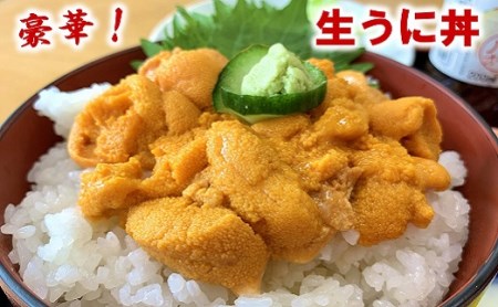 北三陸産 天然生うに 180g×1本【牛乳瓶入り】 ミョウバン不使用 無添加 三陸 塩水 瓶詰 生ウニ 生雲丹
