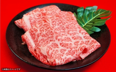 A4等級以上保証！！ 近江牛ロース ・ 肩すき焼き しゃぶしゃぶ用 約300g 【近江牛専門店かねきち】 近江牛 牛肉 お肉 ニク にく 肉 冷凍 国産 日本三大和牛 しゃぶしゃぶ すき焼き 霜降り 