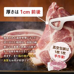 【定期便】【旭川産ブランド】笹豚肩ロース900g(9枚入り)×2ヶ月毎月発送 | 豚肉 豚肉 _04817