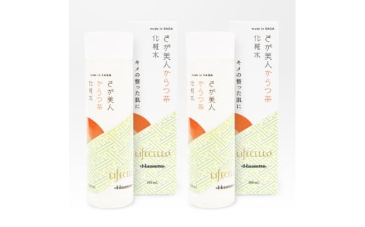 さが美人 からつ茶化粧水2本セット / 化粧水