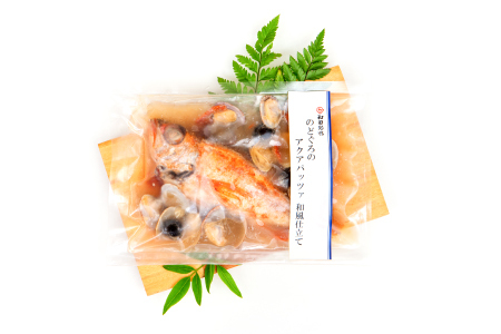 のどぐろのアクアパッツァ　和風仕立て（3尾）【のどぐろ 250g×3袋 魚介類 魚 ノドグロ 惣菜 アクアパッツァ トマト とまと あさり アサリ 洋食 冷凍 個包装 真空パック お歳暮 父の日 母の