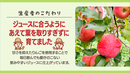 弘宝園のりんごジュース（1L×6本入り）