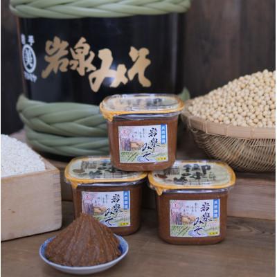 ふるさと納税 岩泉町 岩泉みそ〔特選〕900g×2パック  18ヶ月長期熟成 天然醸造 無添加味噌 発酵生味噌 自家製米麹 |  | 01