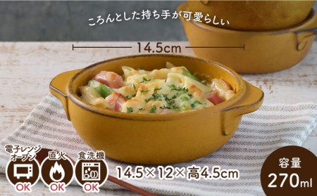 【美濃焼】耐熱食器 丸グラタン（小） 3個 セット（カラシ） 【結彩の蔵】[MDS067]