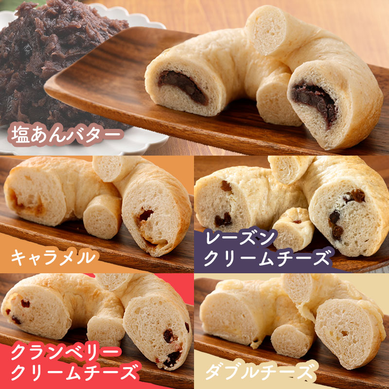 ＜手作り＞地元Cafeキートスで大人気 ベーグル 15個 セット プレーン7個＋おまかせ8個 お菓子 スイーツ 低カロリー 低脂肪 低コレステロール 詰め合わせ ギフト 冷凍 宮崎県産【B113】_イ