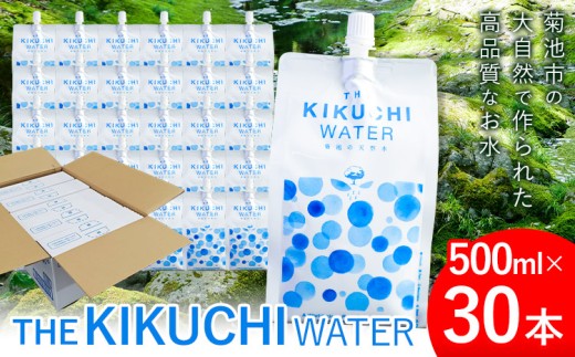 THE KIKUCHI WATER 500ml×30本 合計15L 水 飲料水 ミネラルウォーター シリカ 飲料《90日以内に出荷予定(土日祝除く)》