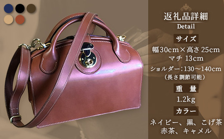 ショルダーバッグレディース【アンティーク】 BA7408 ｜ショルダーバッグ ビジネスバッグ アンティーク レディース 職人 手作り 黒 こげ茶 赤茶 ネイビー キャメル 皮製品 バッグ 日本製 南大