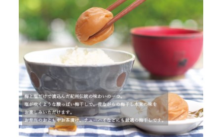 梅干し 【贈答用】白干梅干し1kg　無添加【化粧箱入り】【inm701B】