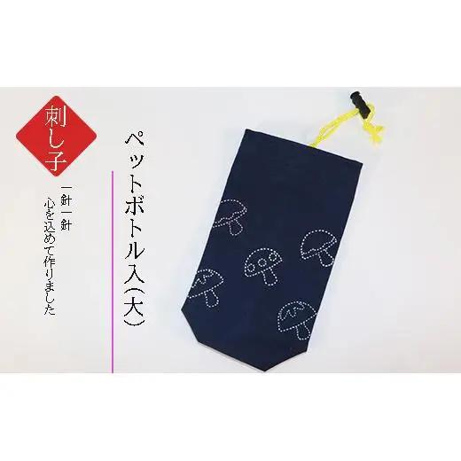 刺し子　希（のぞみ）セット 2025/9/19～
