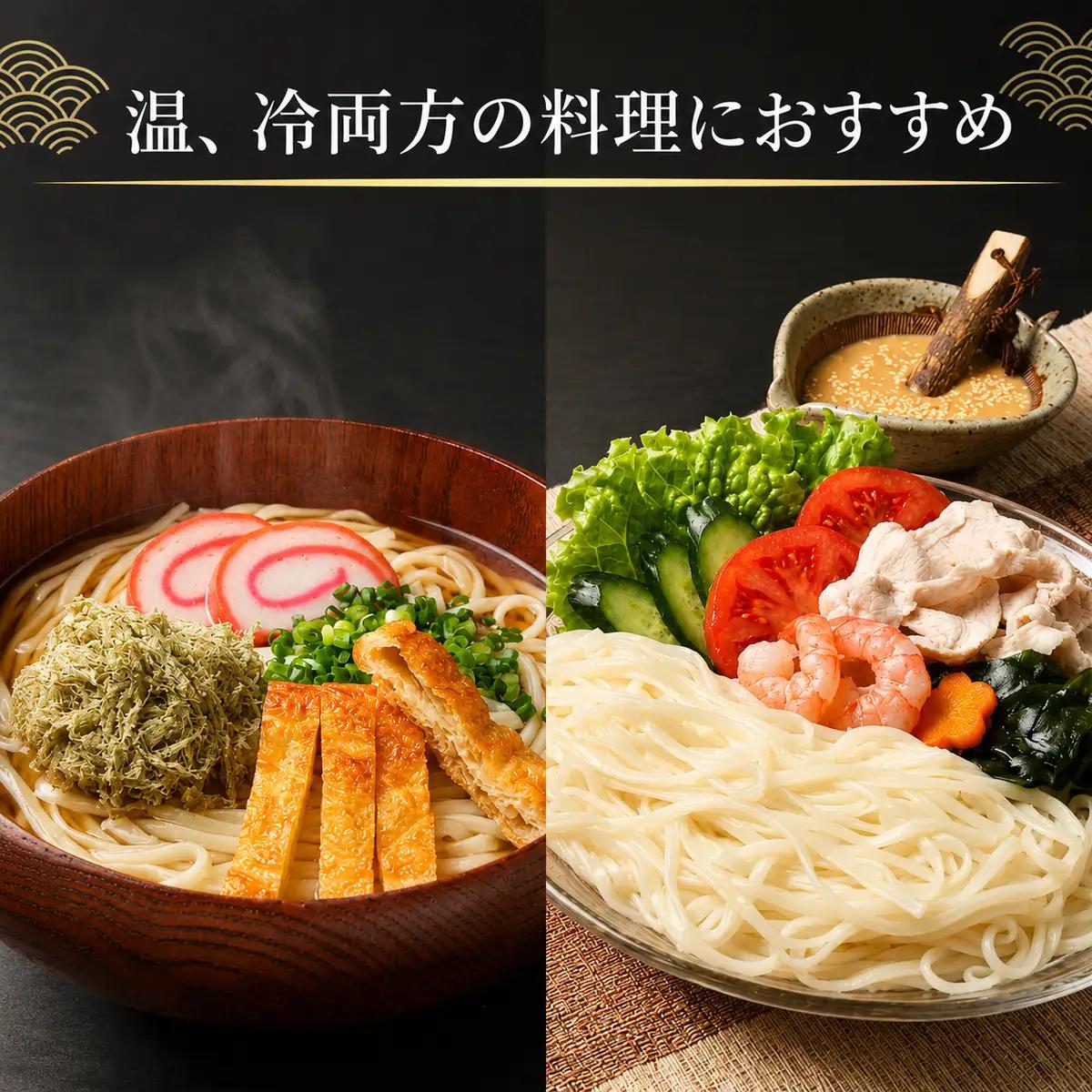 元祖！老舗の手延べ うどん  3種〈 細麺・太麺・昆布〉 各2袋 計6袋セット| 氷見 うどん 食べ比べ 細麺 