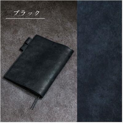 ふるさと納税 東村山市 [本革]ほぼ日手帳カバー(A5/カズン対応)/ブラック(黒)