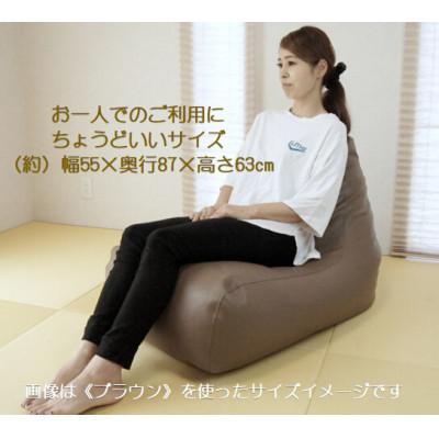ふるさと納税 あわら市 ビーズクッション　ビーズチェアレザー《ブラック》 |  | 01